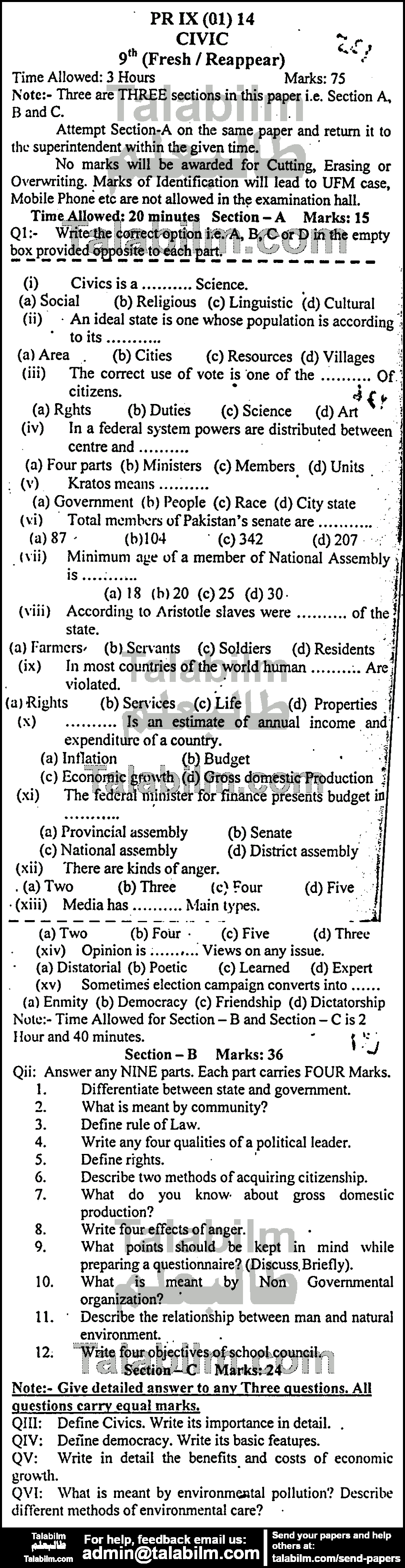 Civics 0 past paper for English Medium 2014 Group-I