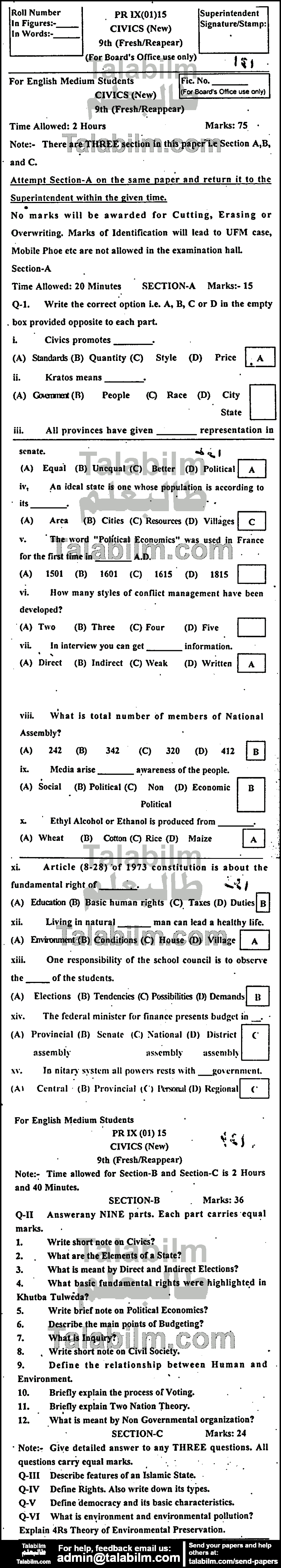 Civics 0 past paper for English Medium 2015 Group-I