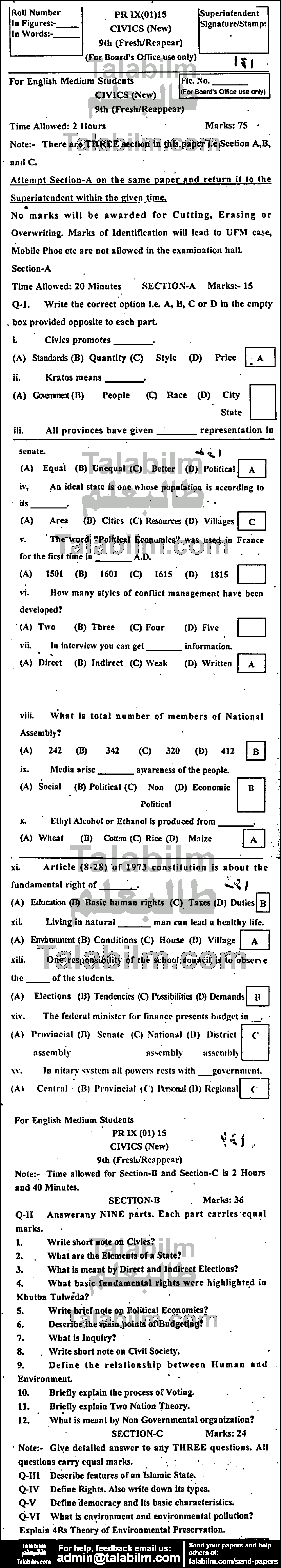 Civics 0 past paper for English Medium 2015 Group-I