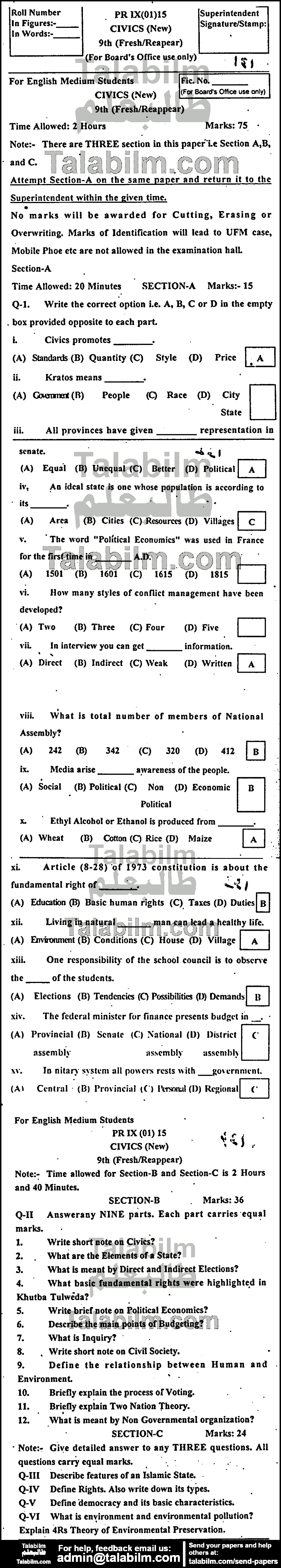 Civics 0 past paper for English Medium 2015 Group-I