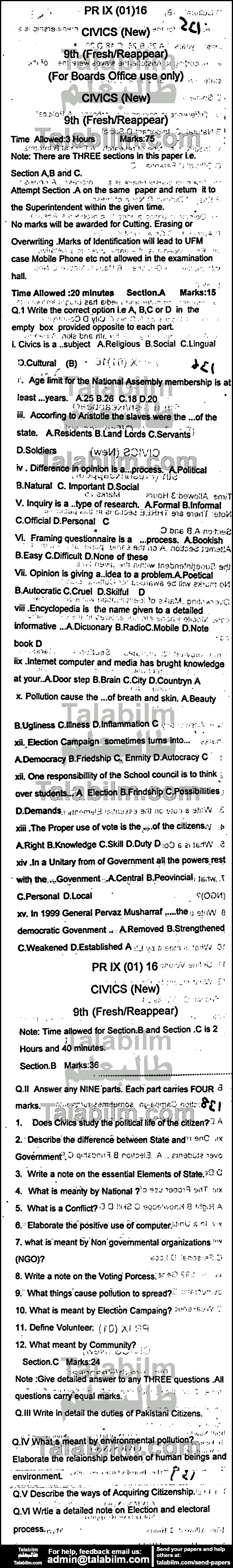 Civics 0 past paper for English Medium 2016 Group-I