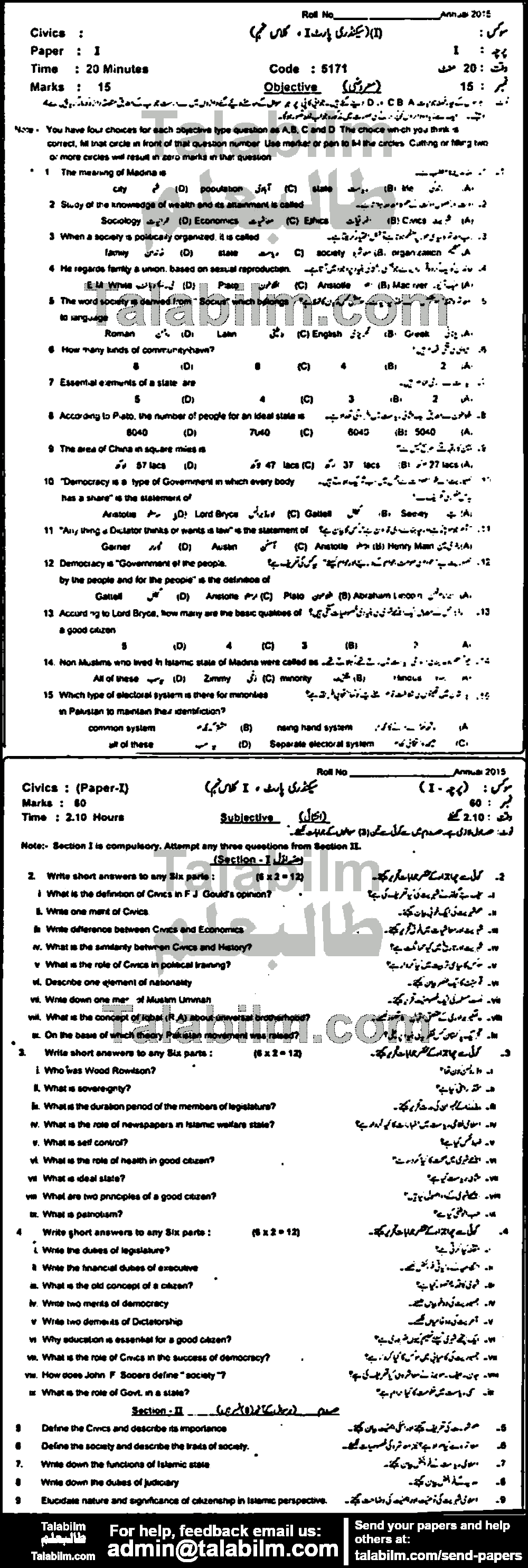 Civics 0 past paper for 2015 Group-I