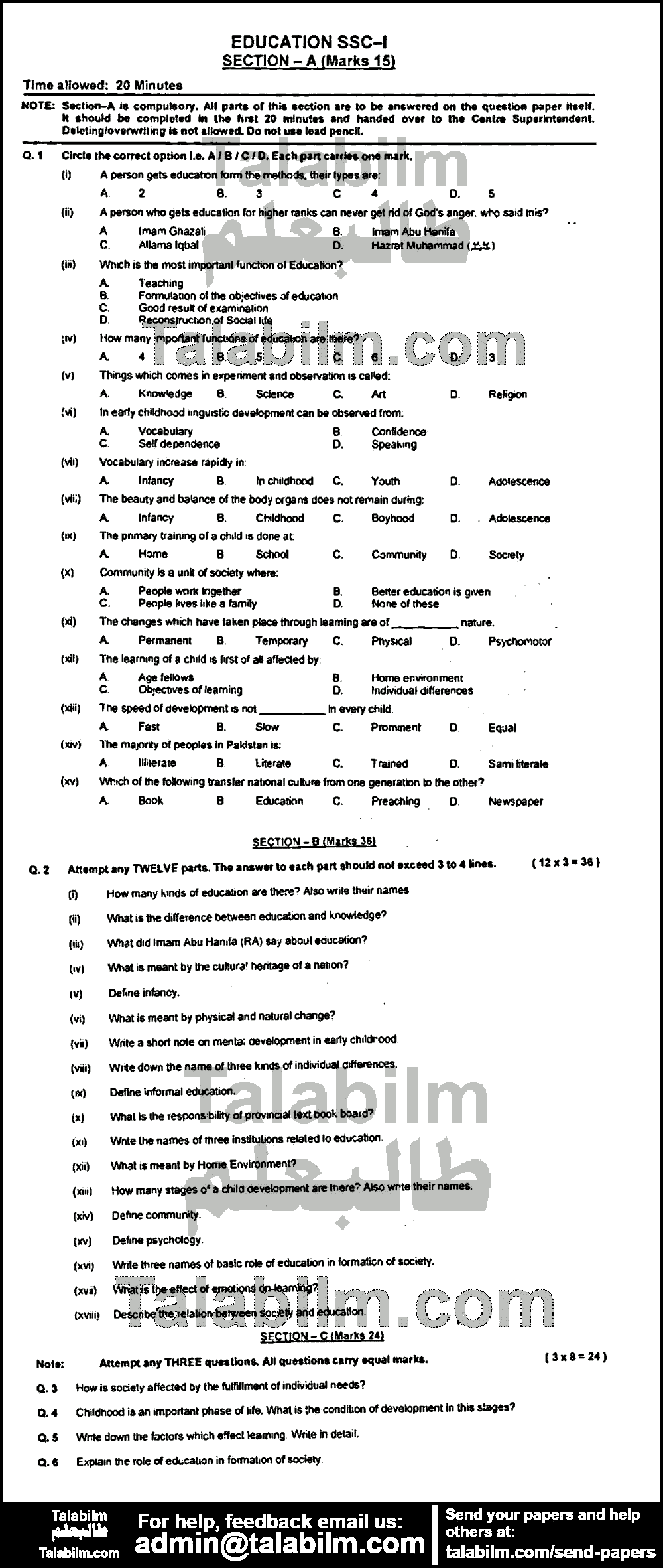 Education 0 past paper for English Medium 2017 Group-I