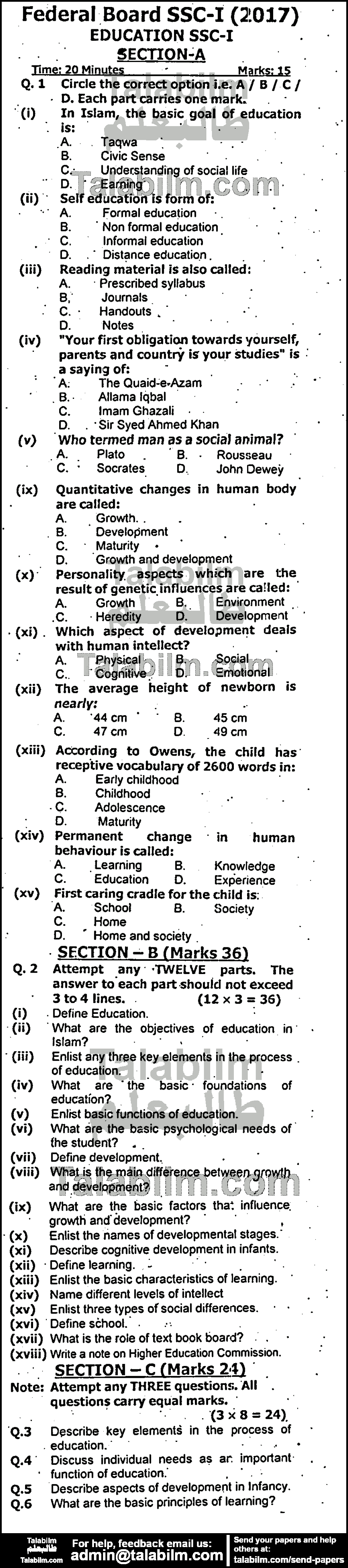 Education 0 past paper for 2017 Group-I