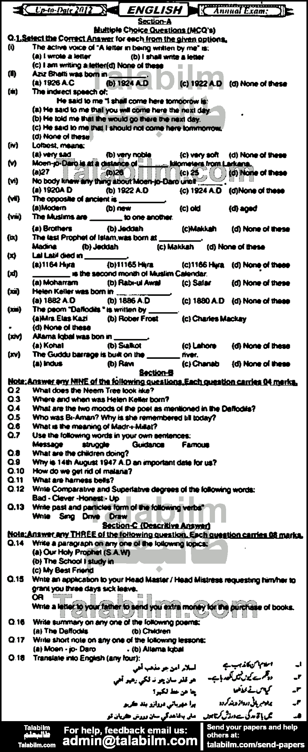 English 0 past paper for 2012 Group-I