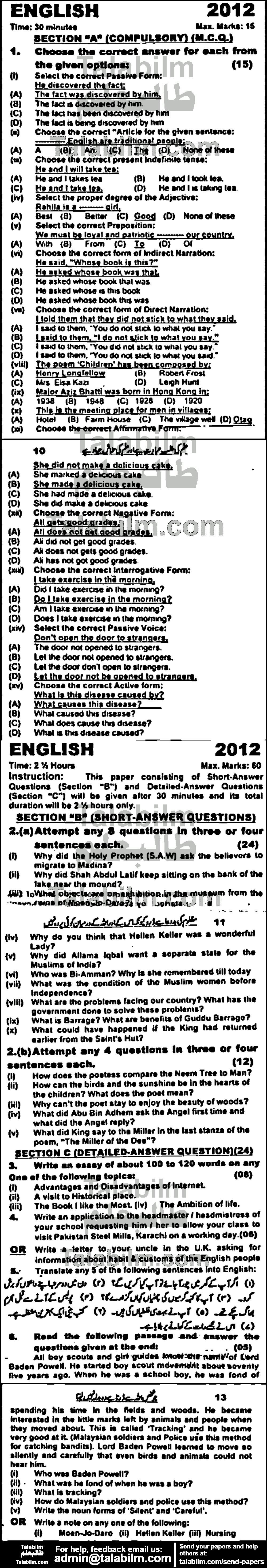 English 0 past paper for 2012 Group-I