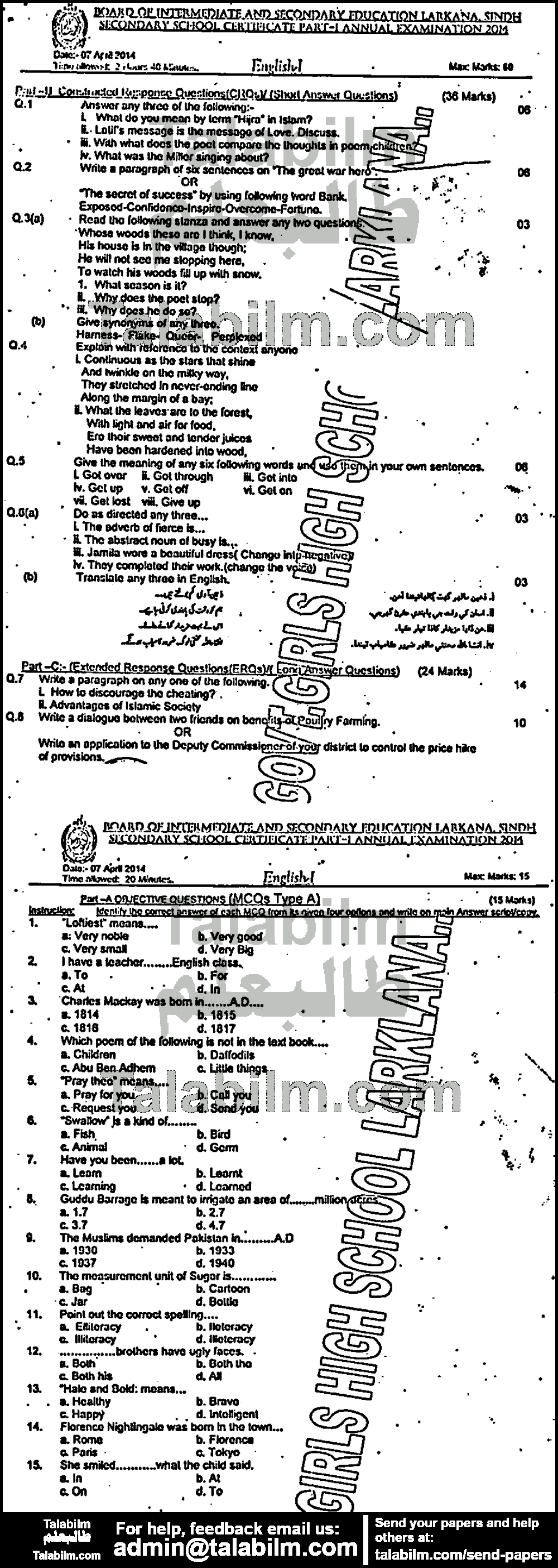 English 0 past paper for 2014 Group-I