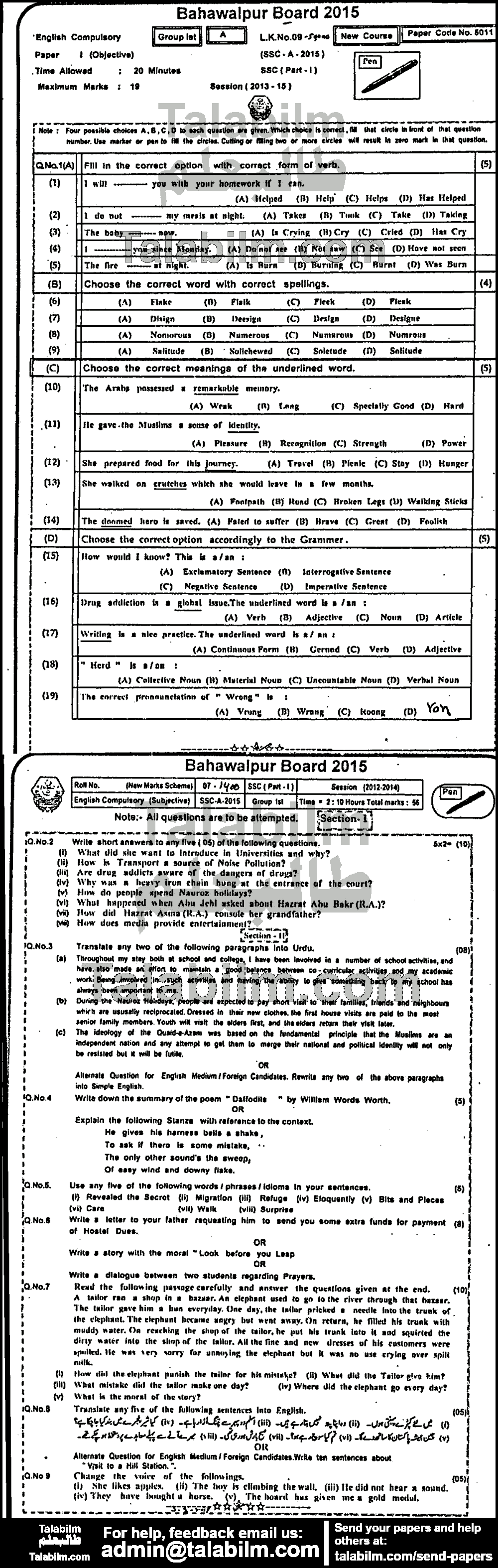 English 0 past paper for 2015 Group-I