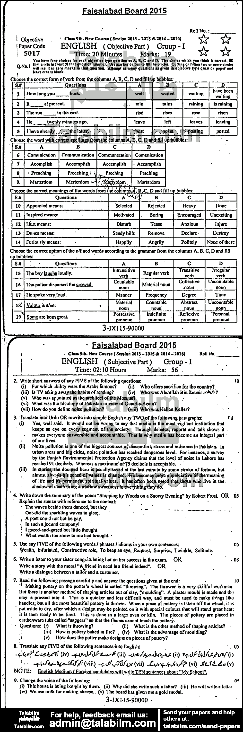 English 0 past paper for 2015 Group-I