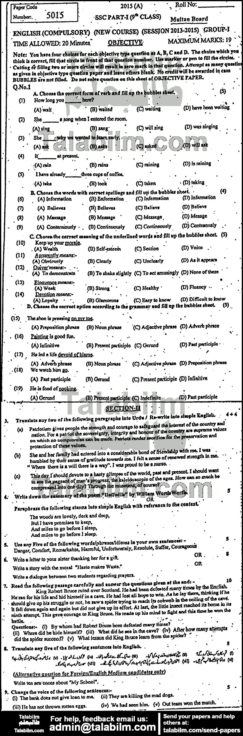 English 0 past paper for 2015 Group-I