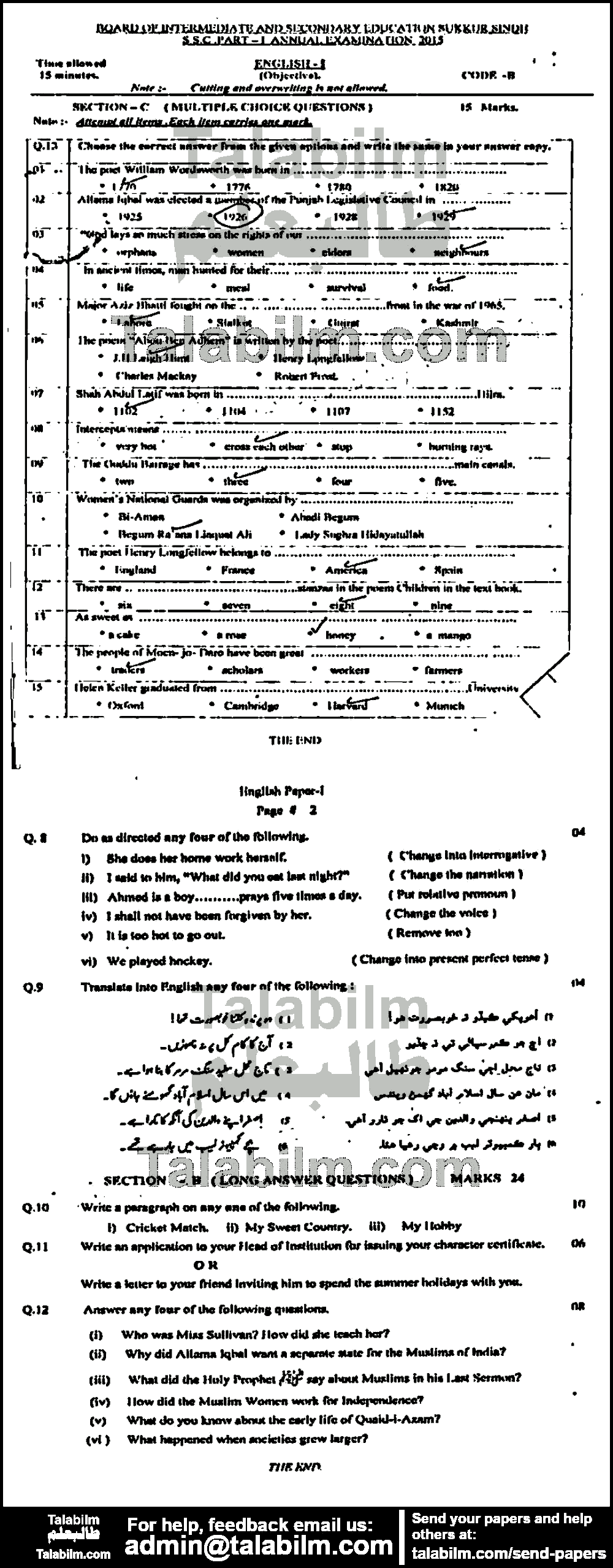 English 0 past paper for 2015 Group-I