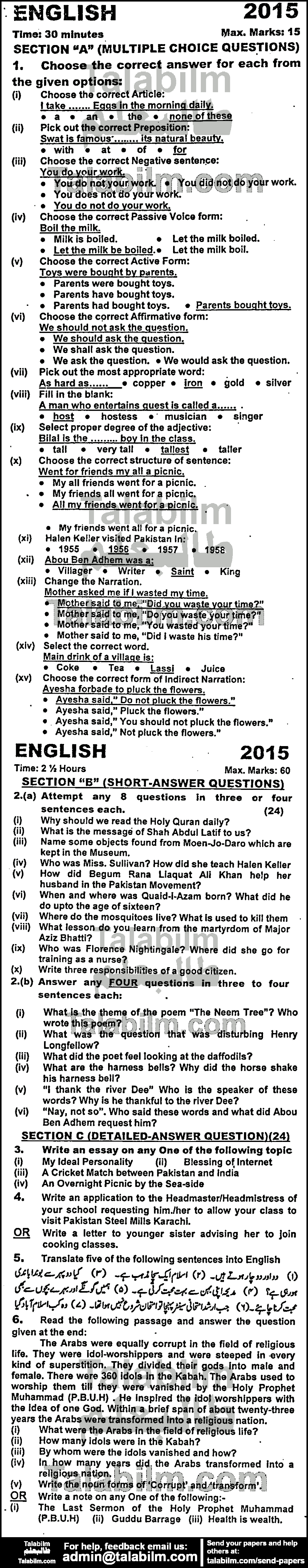 English 0 past paper for 2015 Group-I