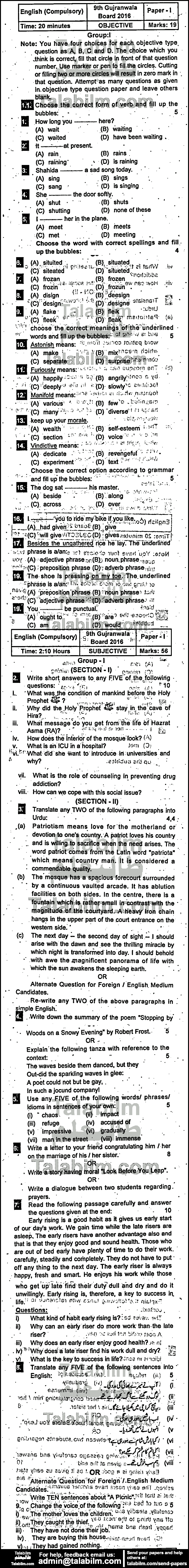 English 0 past paper for 2016 Group-I