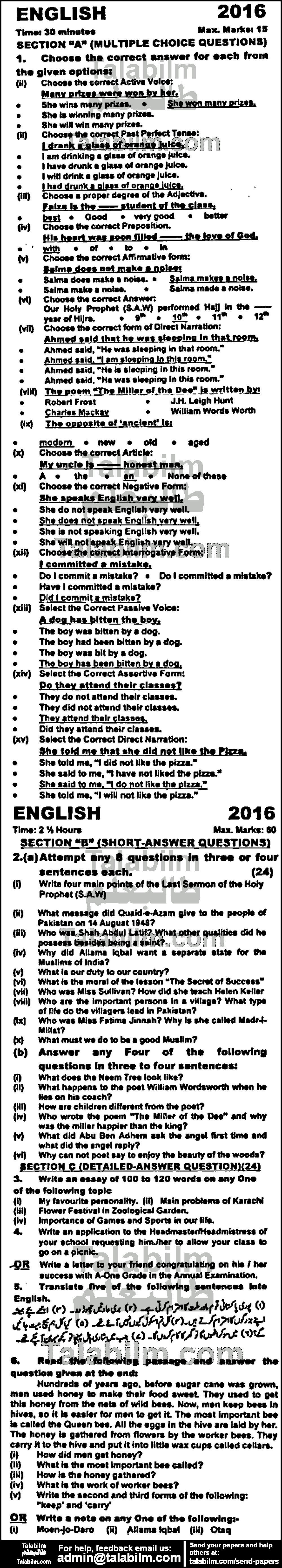 English 0 past paper for 2016 Group-I