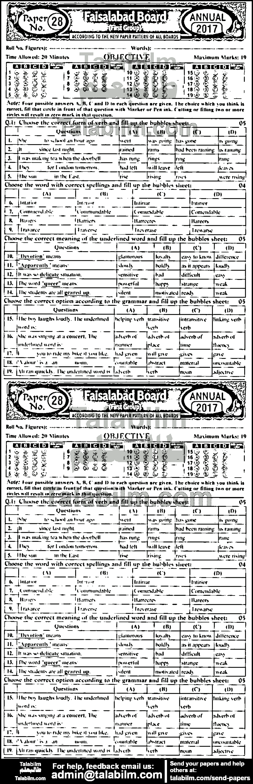 English 0 past paper for 2017 Group-I