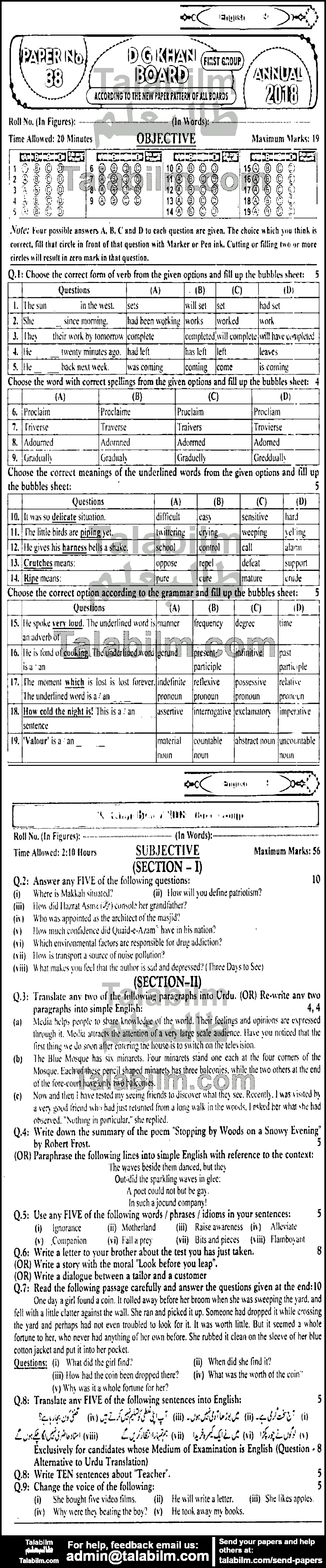 English 0 past paper for 2018 Group-I