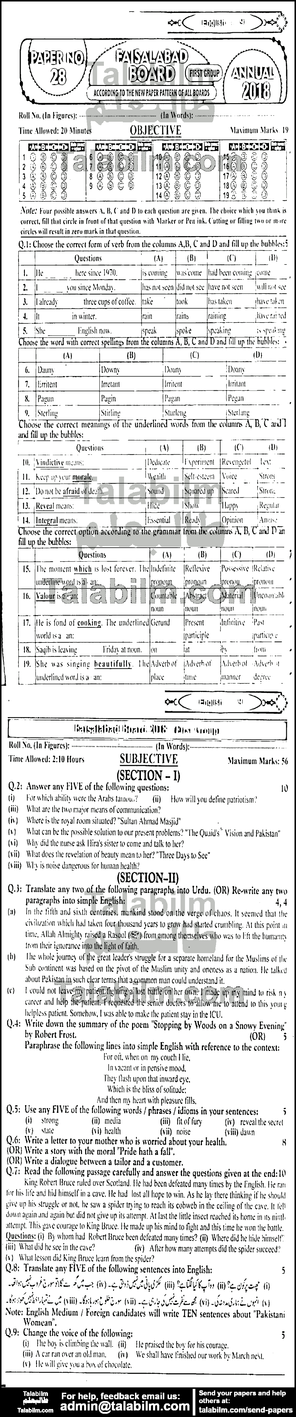 English 0 past paper for 2018 Group-I