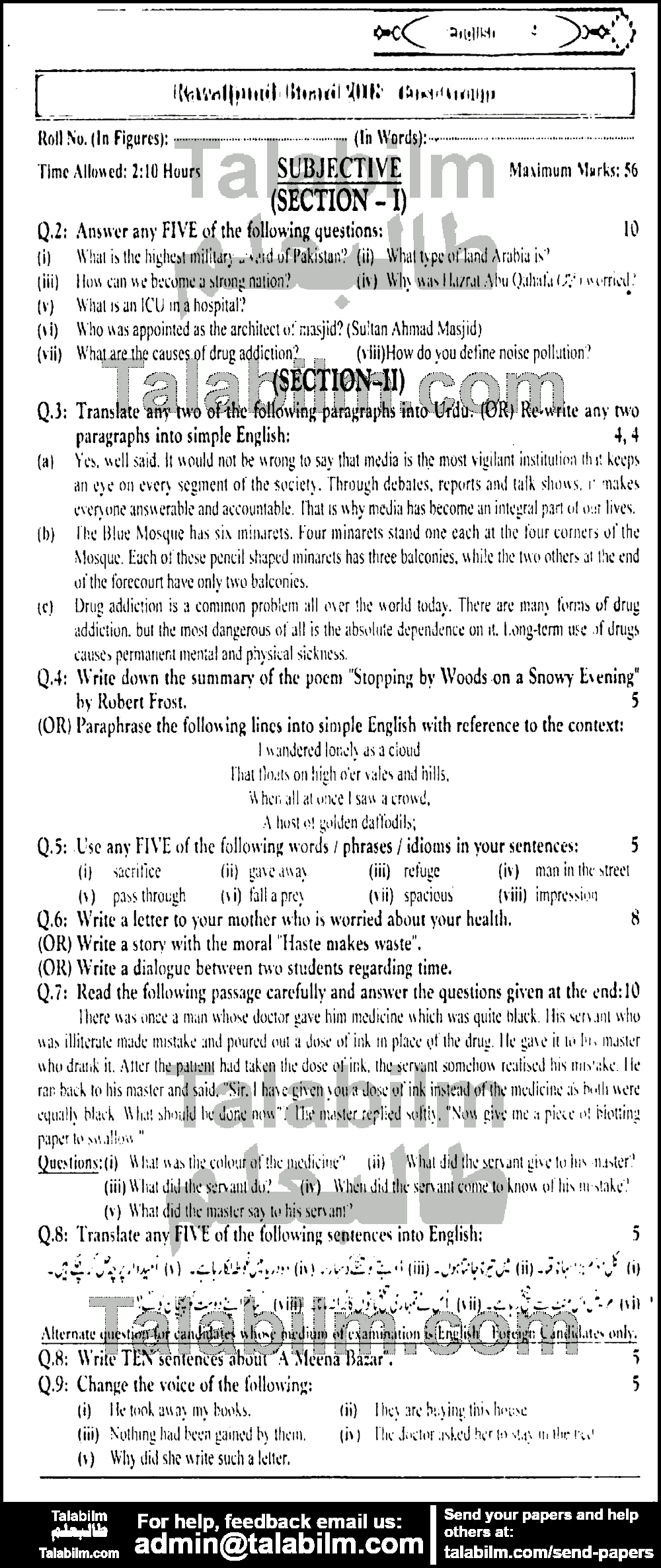 English 0 past paper for 2018 Group-I