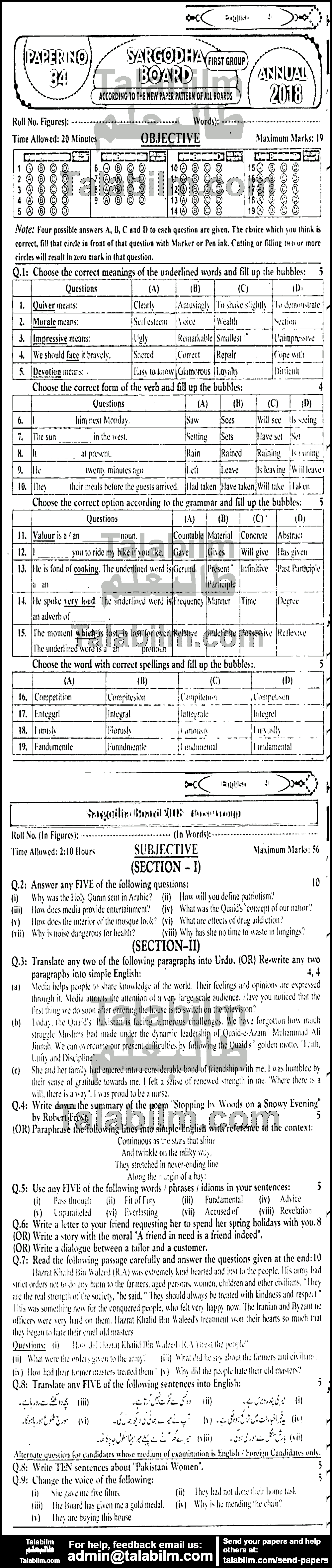 English 0 past paper for 2018 Group-I