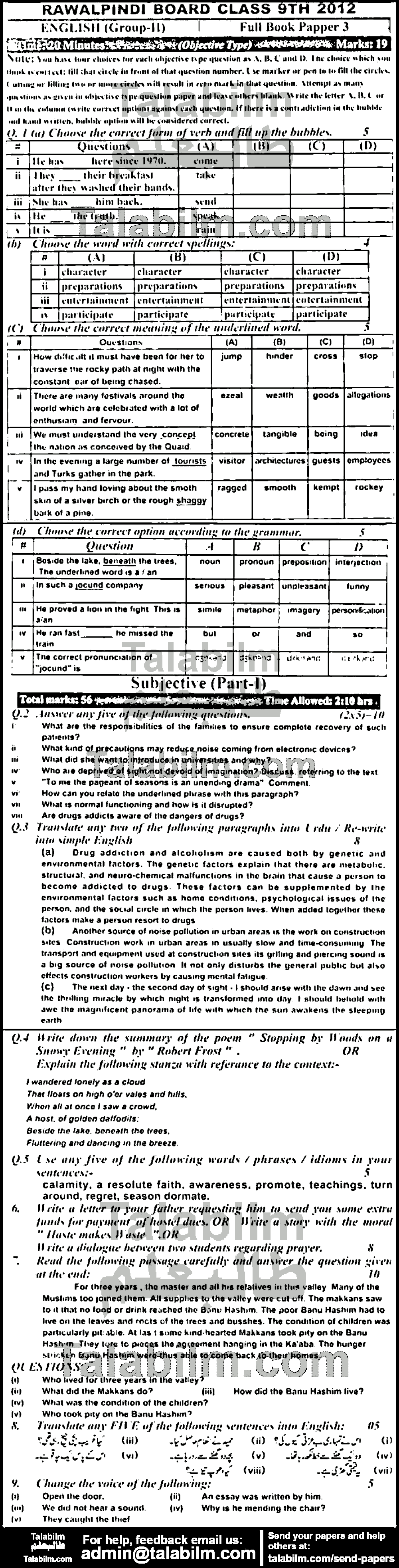 English 0 past paper for 2012 Group-II