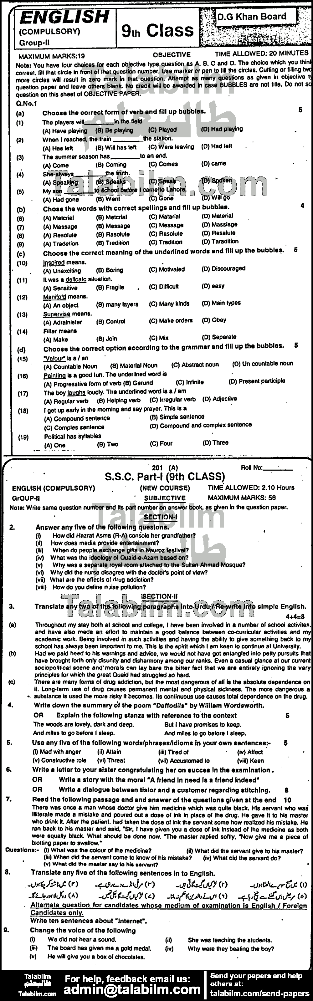 English 0 past paper for 2016 Group-II