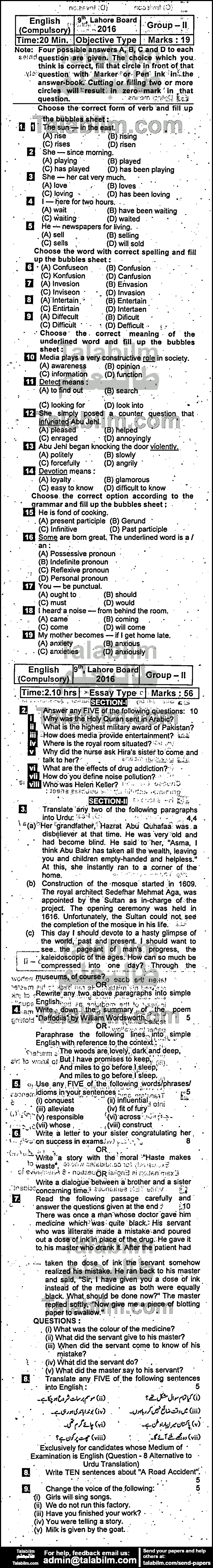 English 0 past paper for 2016 Group-II