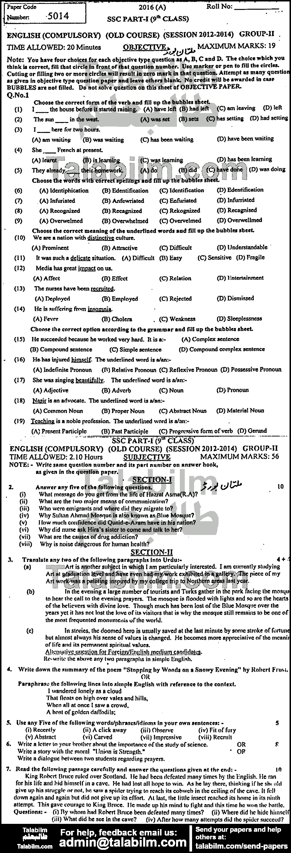 English 0 past paper for 2016 Group-II