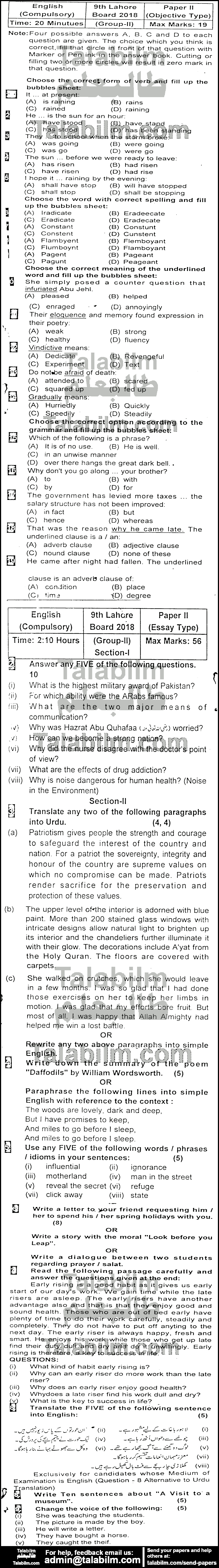 English 0 past paper for 2018 Group-II