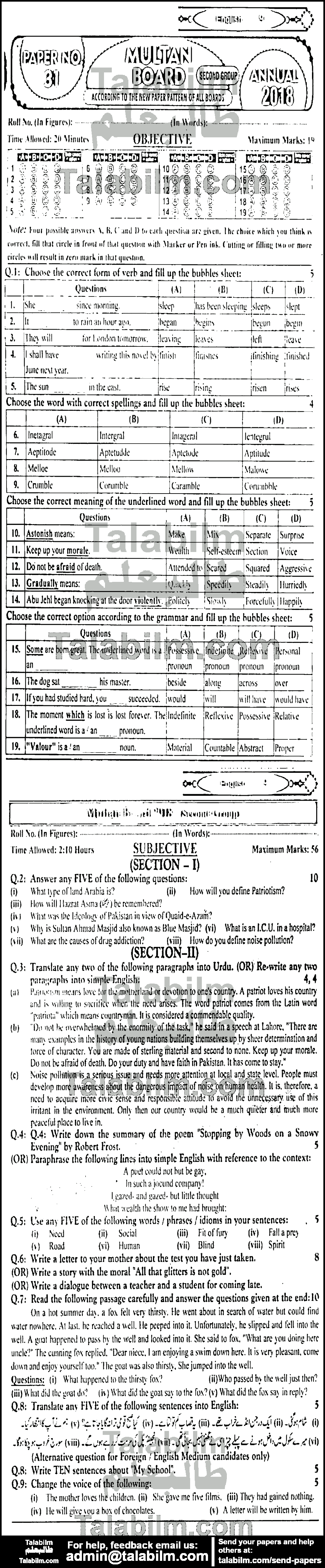 English 0 past paper for 2018 Group-II