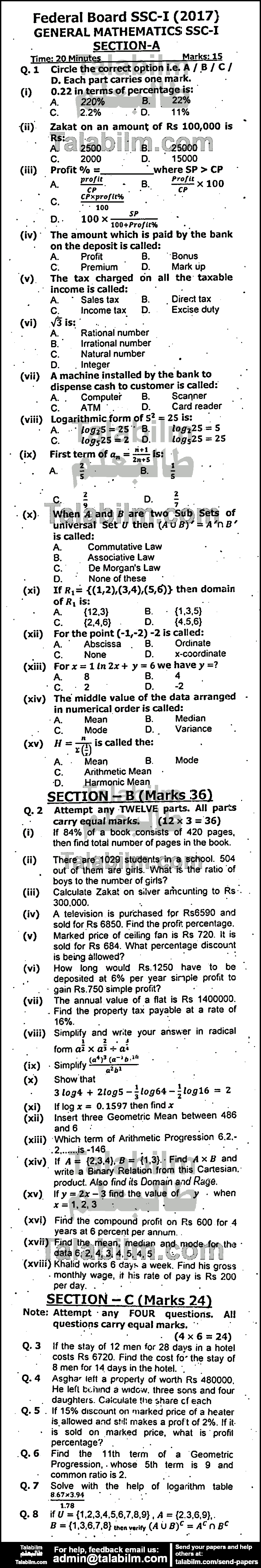 General Math 0 past paper for 2017 Group-I