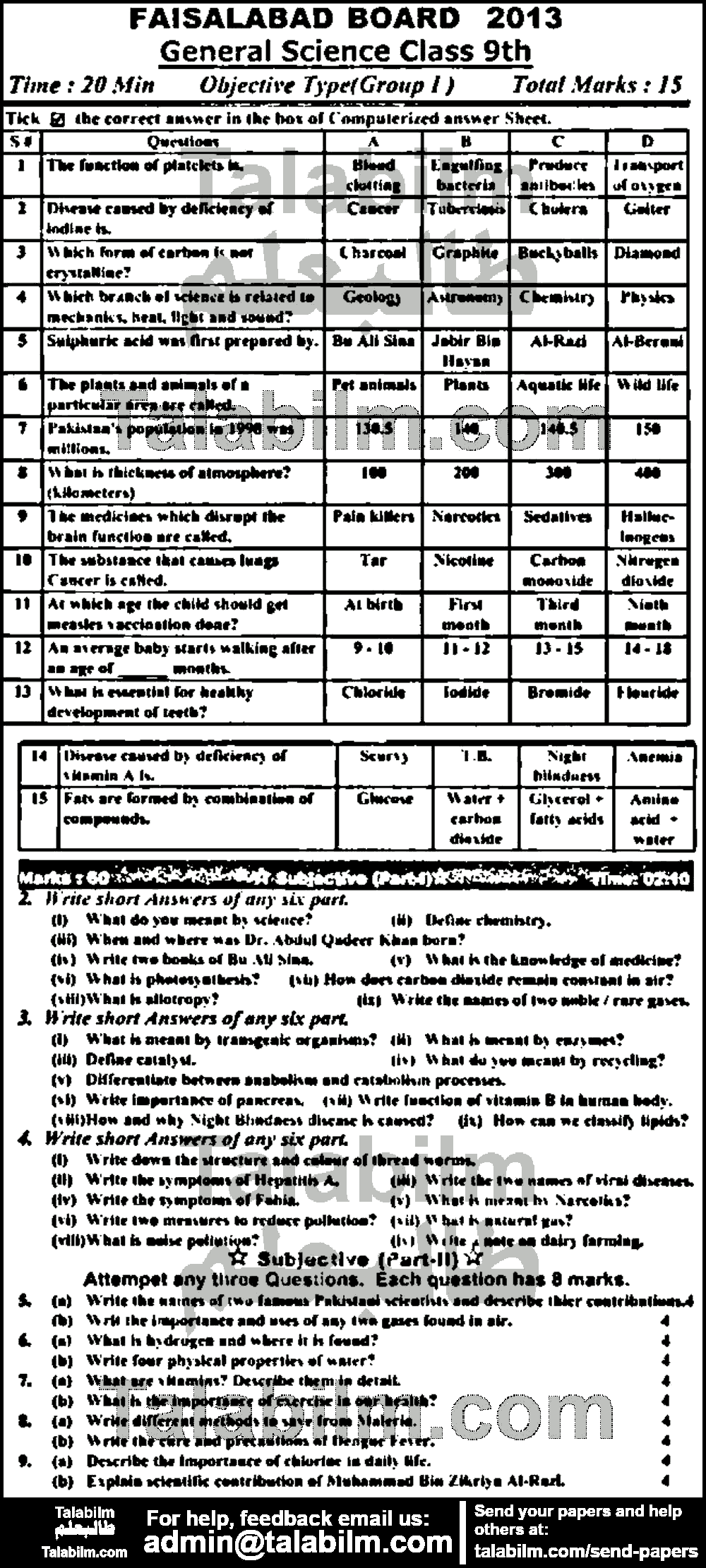 General Science 0 past paper for English Medium 2013 Group-I