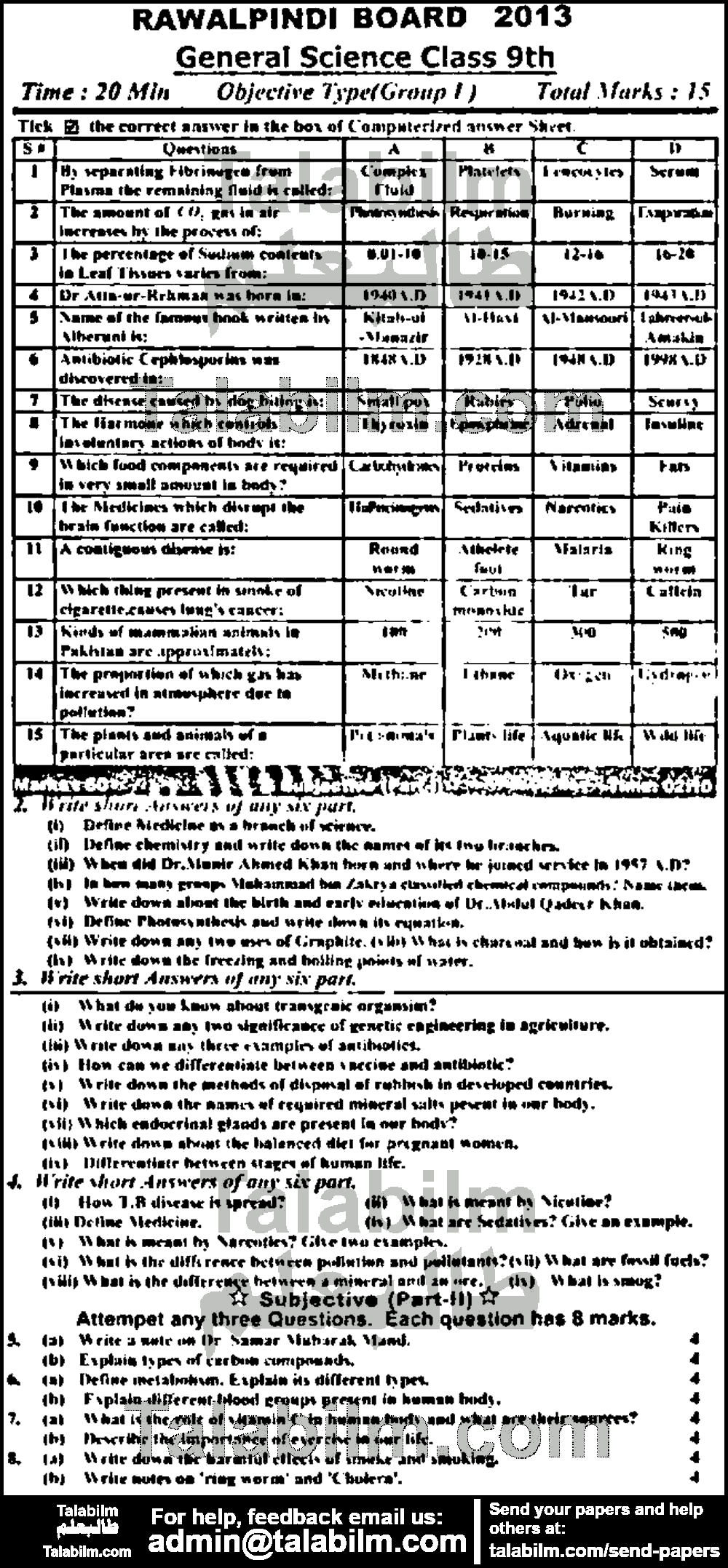 General Science 0 past paper for English Medium 2013 Group-I