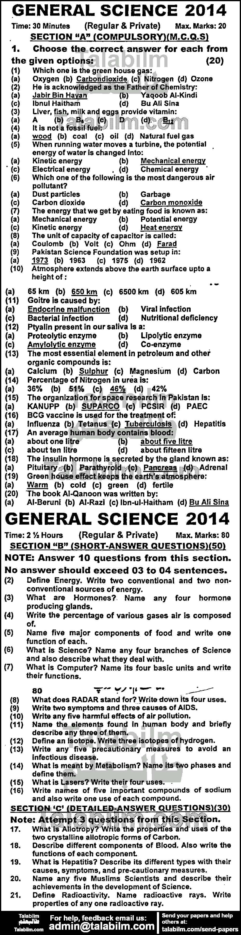 General Science 0 past paper for English Medium 2014 Group-I