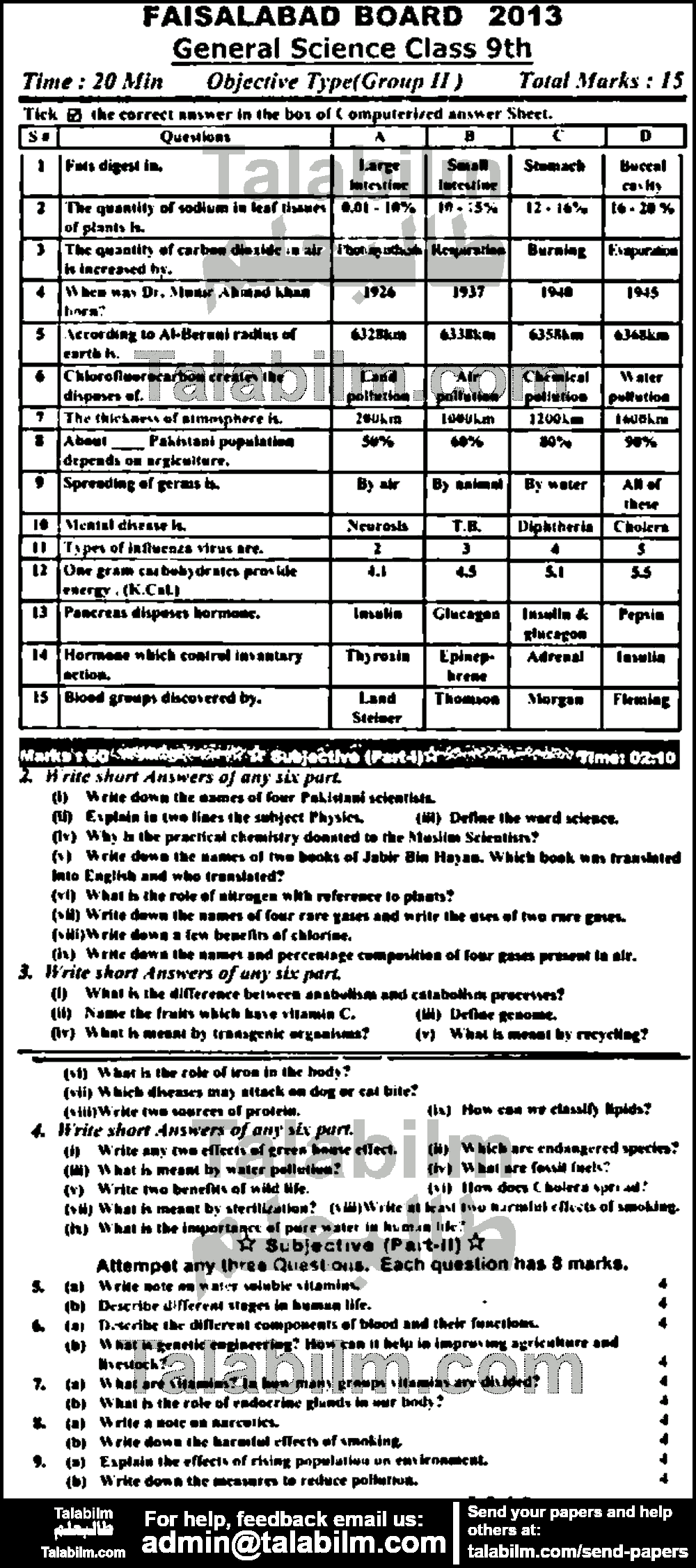 General Science 0 past paper for English Medium 2013 Group-II