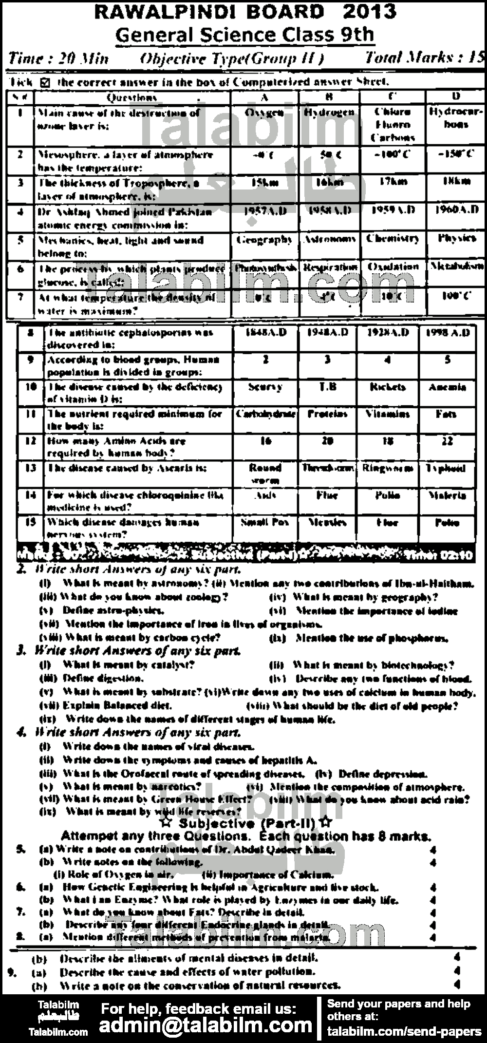 General Science 0 past paper for English Medium 2013 Group-II