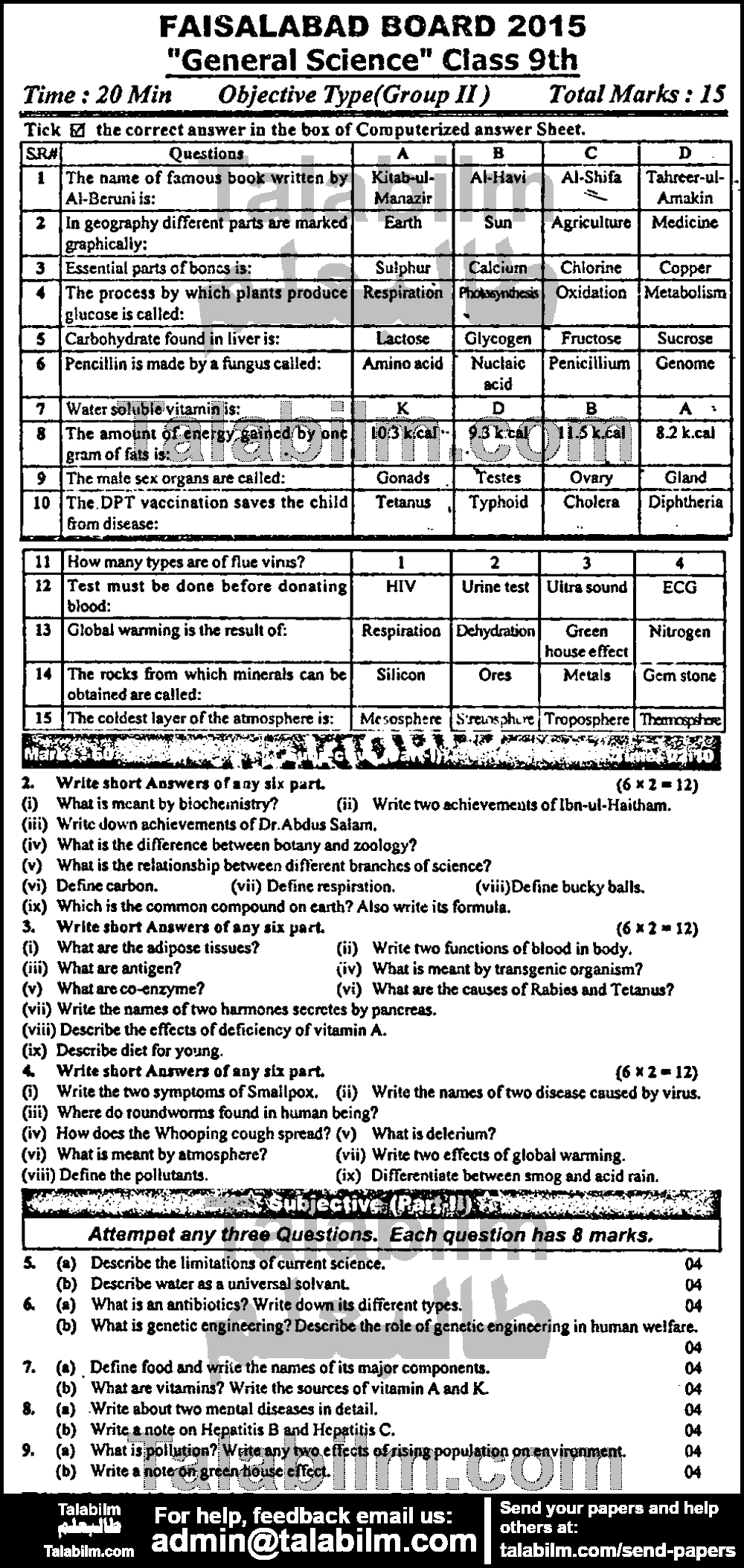 General Science 0 past paper for English Medium 2015 Group-II