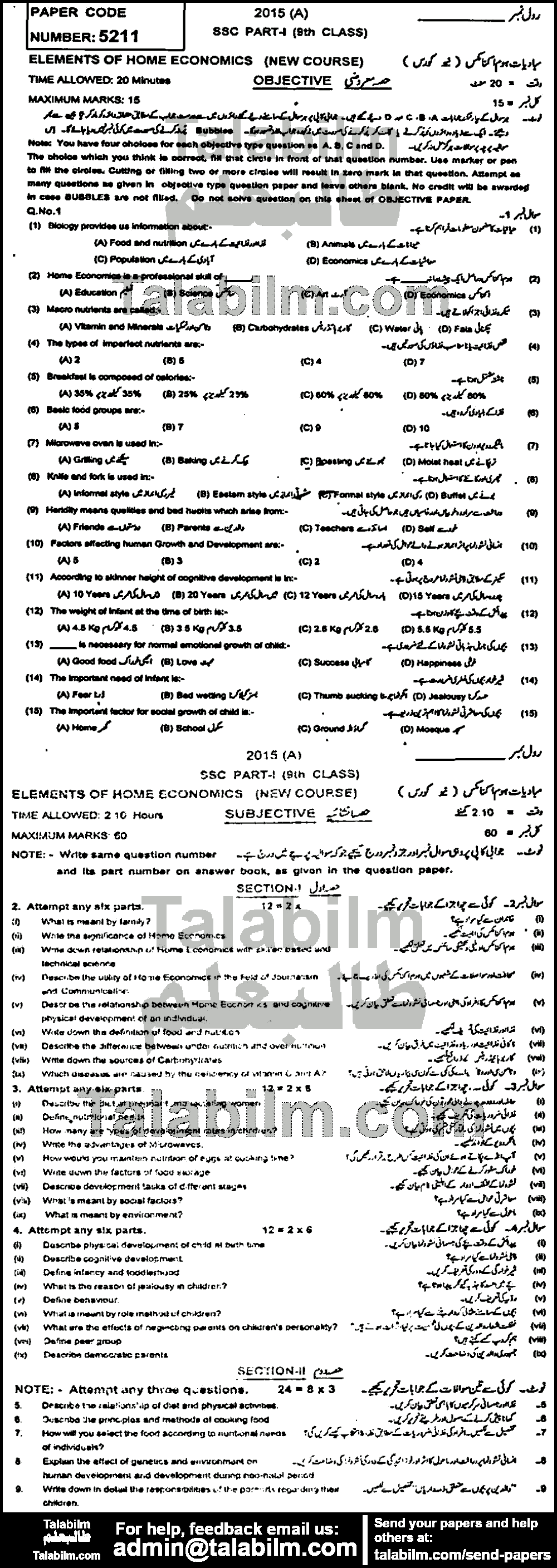 Home Economics 0 past paper for English Medium 2015 Group-I