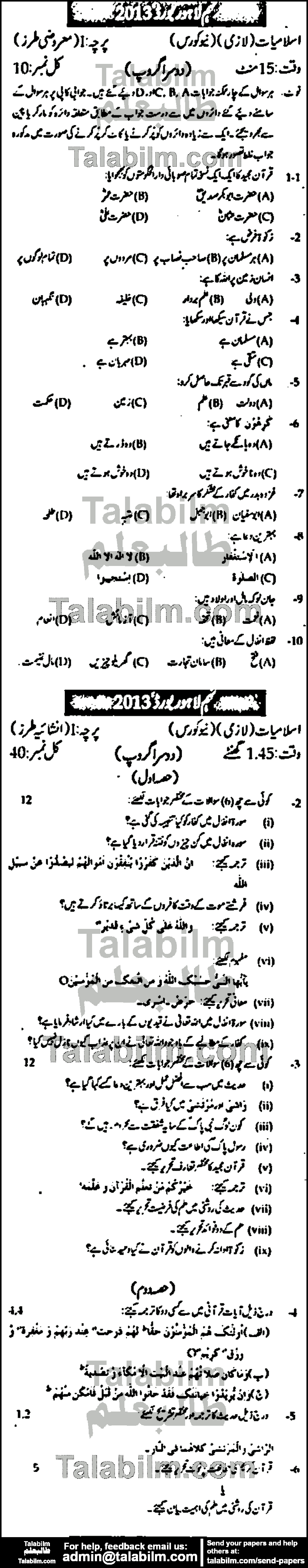 Islamiat Compulsory 0 past paper for Urdu Medium 2013 Group-II