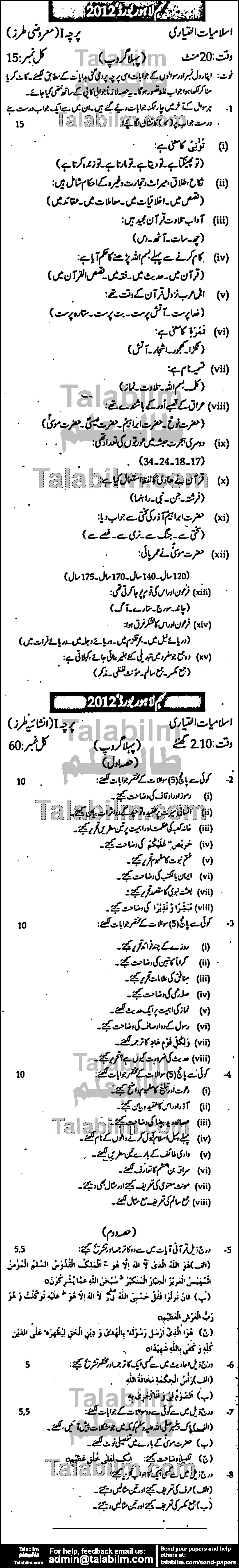 Islamiat Elective 0 past paper for Urdu Medium 2012 Group-I