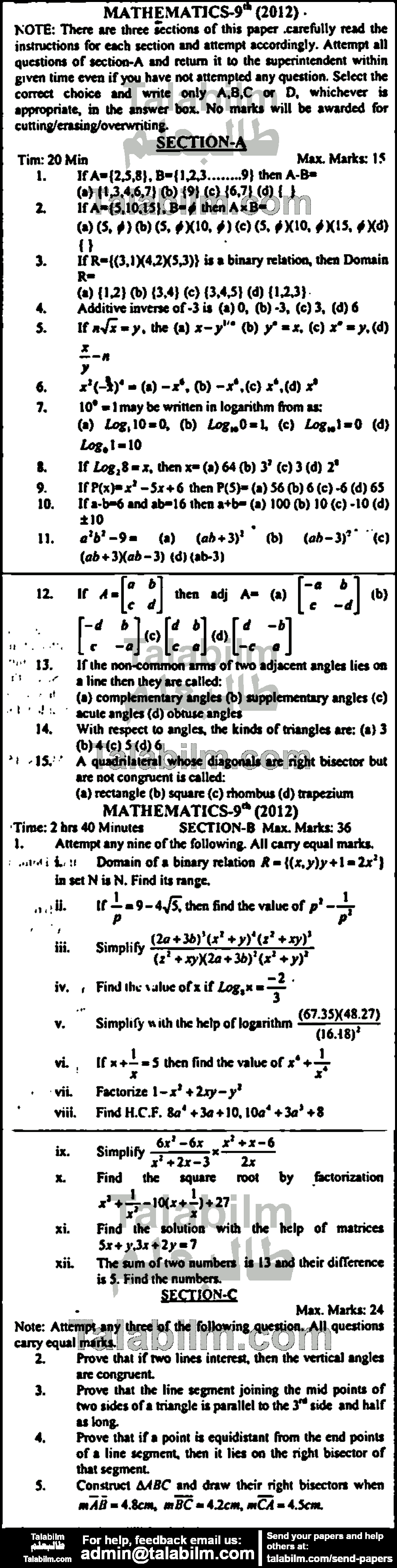 Math 0 past paper for English Medium 2012 Group-I