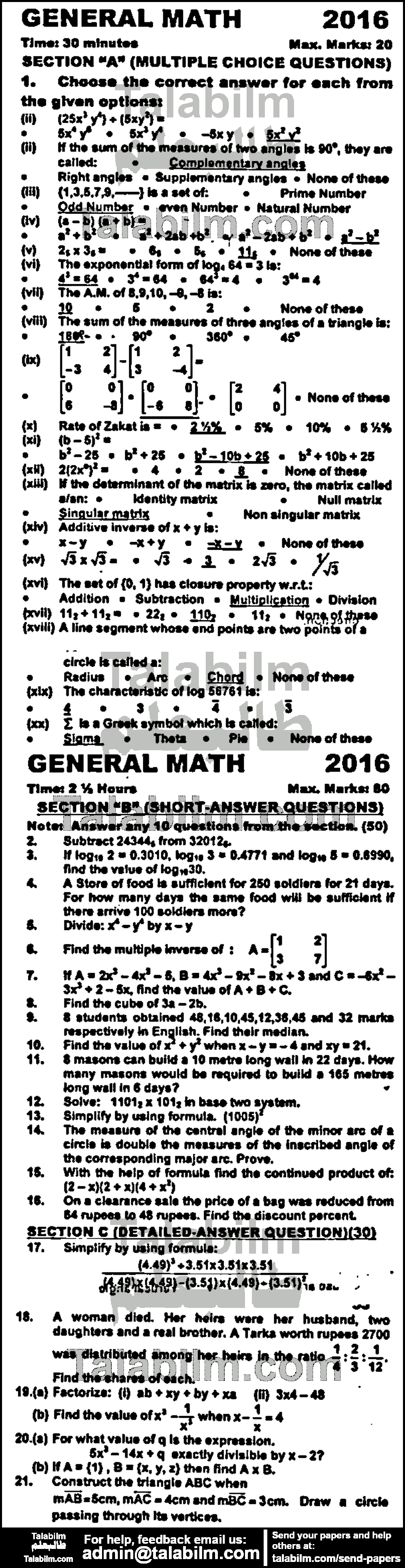 Math 0 past paper for English Medium 2016 Group-I