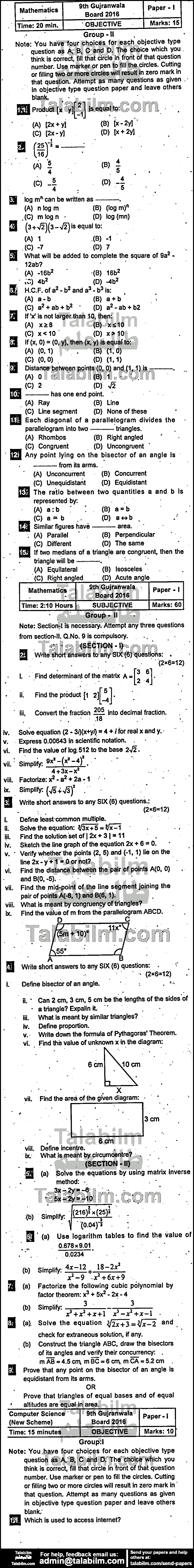 Math 0 past paper for English Medium 2016 Group-II