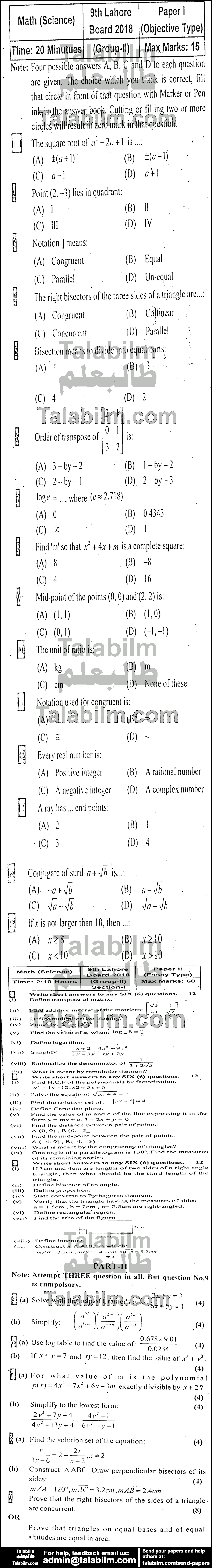 Math 0 past paper for English Medium 2018 Group-II