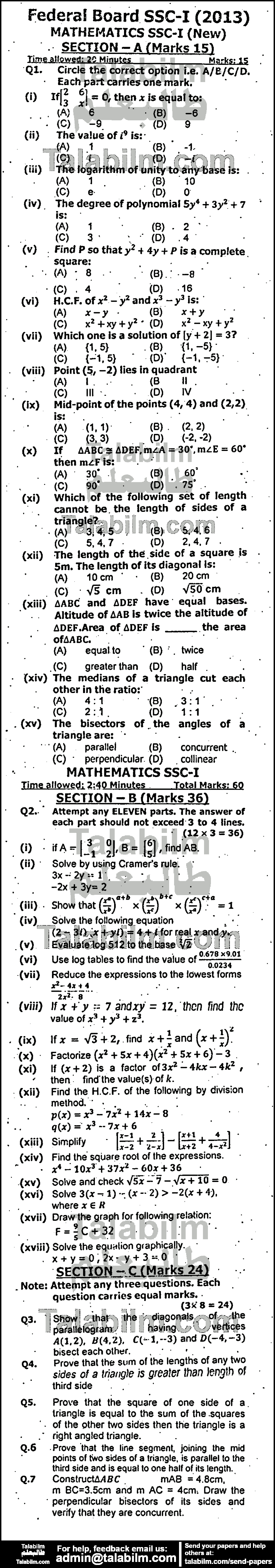 Math 0 past paper for 2013 Group-I