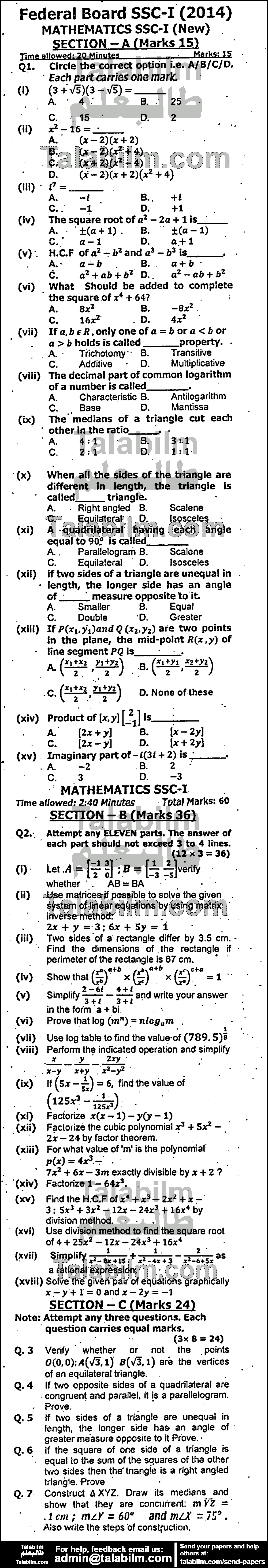 Math 0 past paper for 2014 Group-I