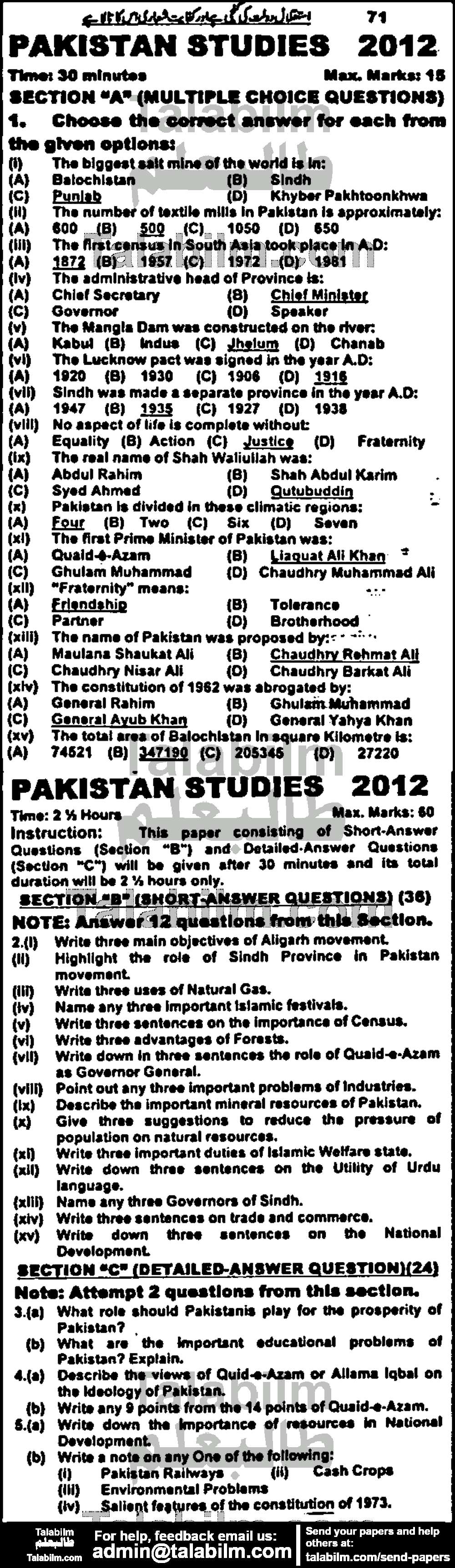 Pak Studies 0 past paper for English Medium 2012 Group-I