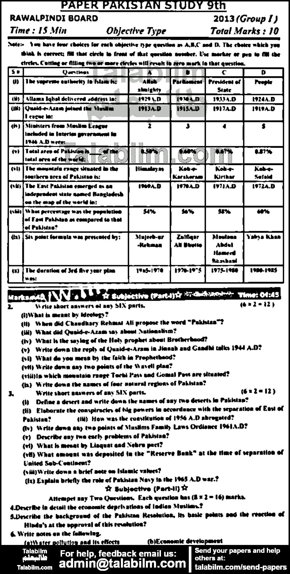 Pak Studies 0 past paper for English Medium 2013 Group-I