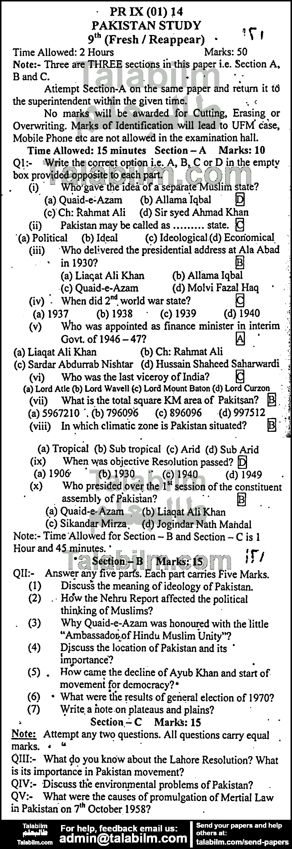 Pak Studies 0 past paper for English Medium 2013 Group-I