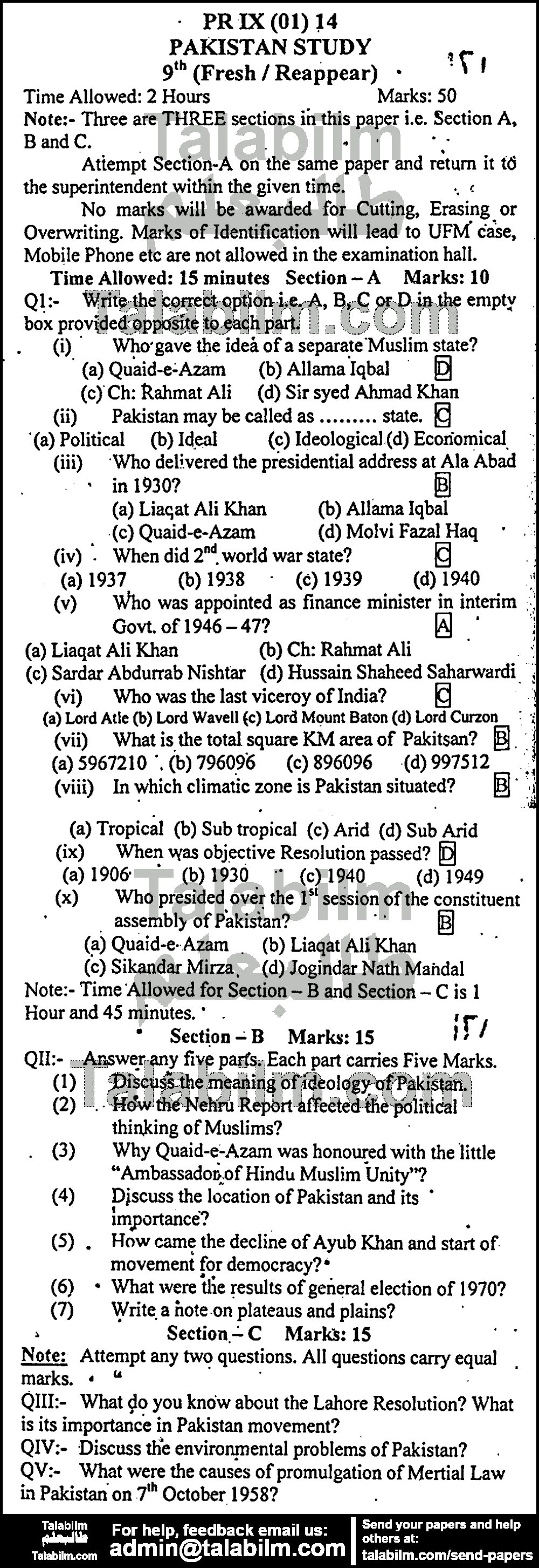 Pak Studies 0 past paper for English Medium 2014 Group-I