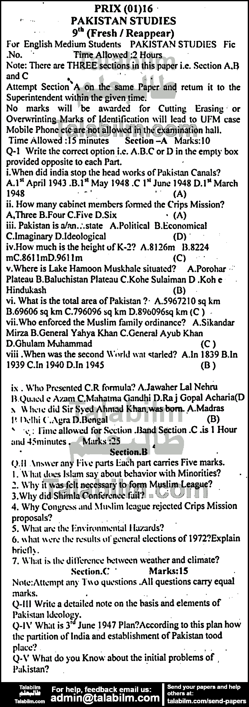 Pak Studies 0 past paper for English Medium 2015 Group-I